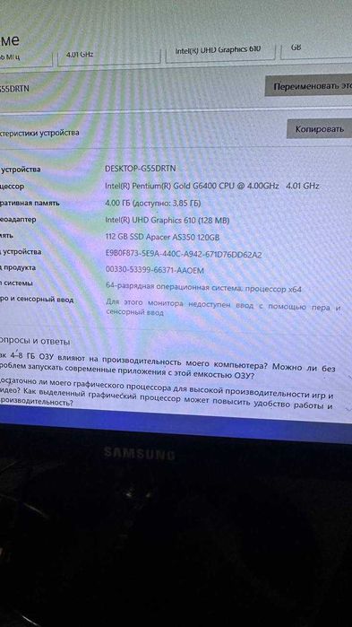 продам Компьютер
