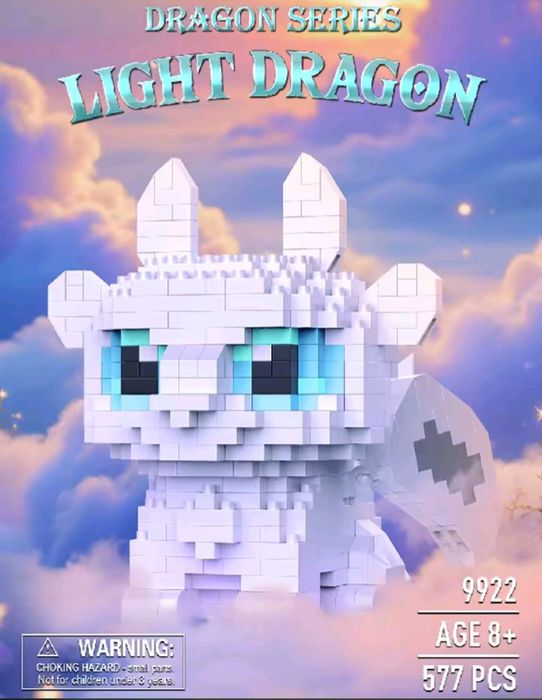 Lego | Як приборкати дракона +подарунок