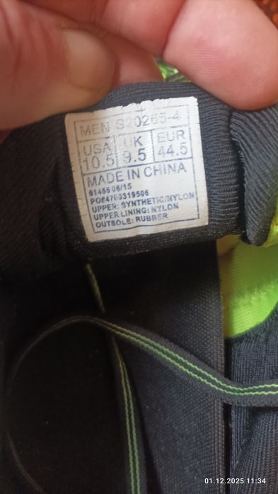 Кросівки Saucony