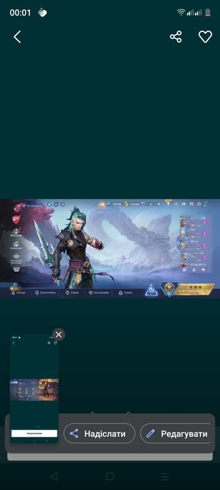 Аккаунт Mobile Legends
