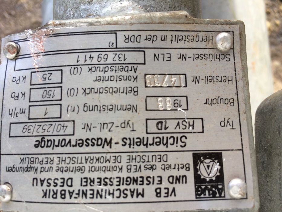 Ацетиленовий генератор