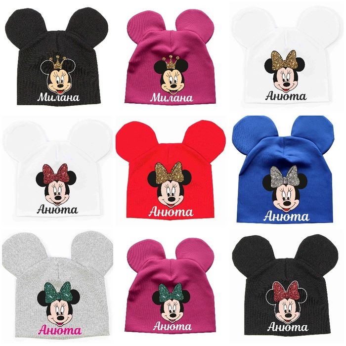 Шапочки з вушками іменні . Шапка ушки именные. Шапки з ім’ям  Хомут!