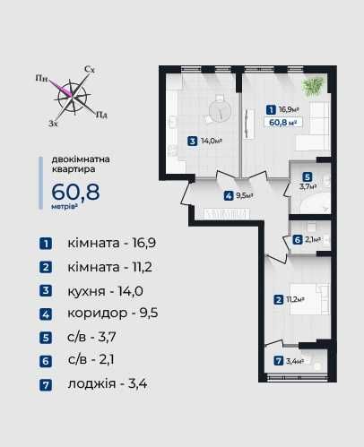 Продаж двокімнатної квартири. ЖК Княгинин-центр
