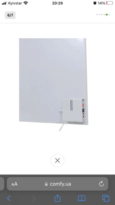Обігрівач керамічний інфрачервоний TeploCeramic TCM-RA850