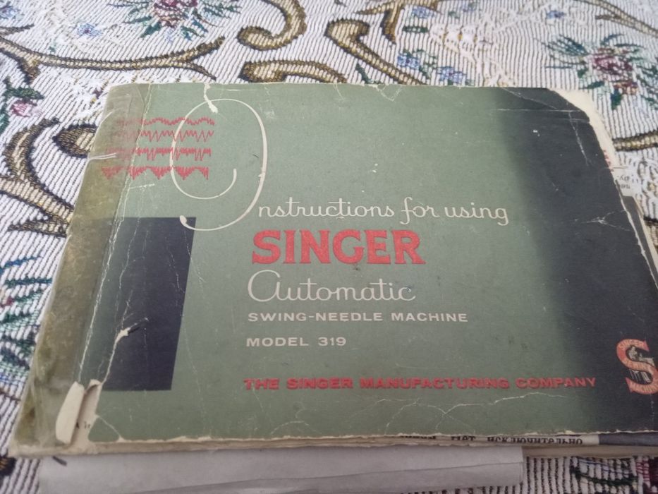 Швейная машина Singer