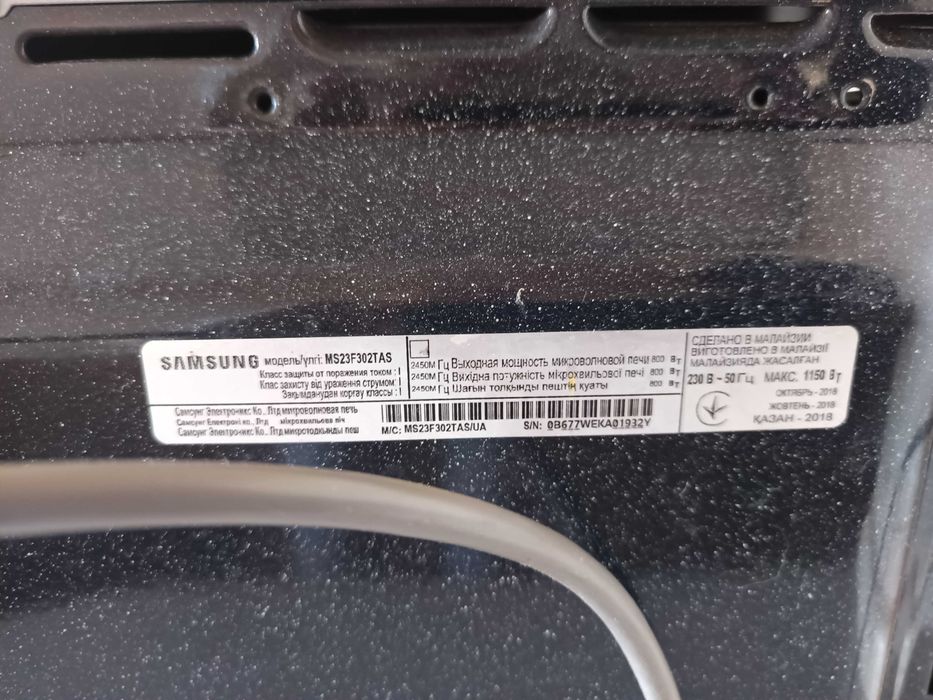 Продам микрохвильову піч Samsung MS23F302TAS
