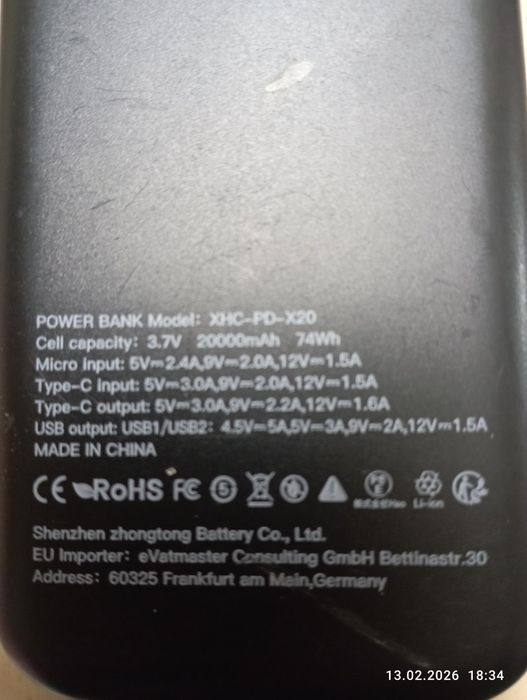 Продам павербанк