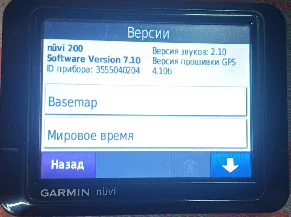 Продам GPS навигатор
