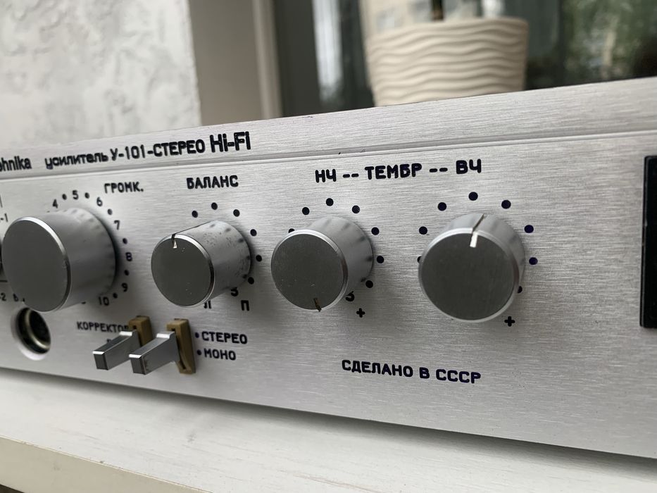 Підсилювач Radiotehnika y-101