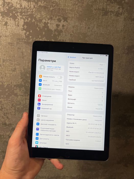 iPad 6 128gb заряджався 13 раз