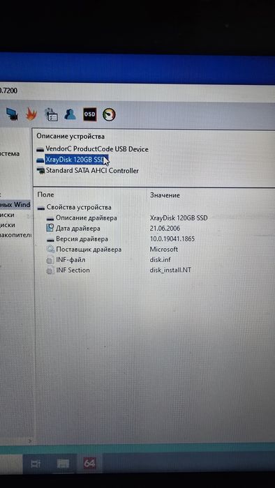 Нетбук Asus x201e
