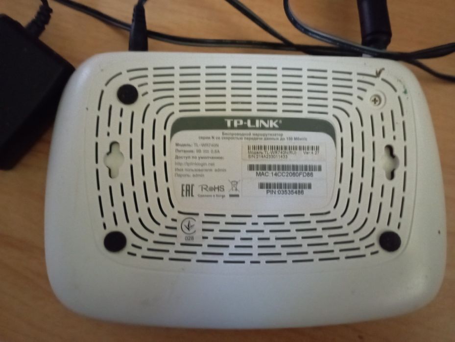 Роутер tp-link не прошитий