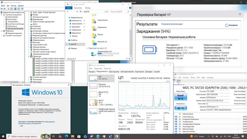 Ноутбук HP EliteBook 850 G6 - Intel i5-8365U |  16 ГБ RAM | 256 ГБ SSD NVMe |  15.6" для роботи - навчання