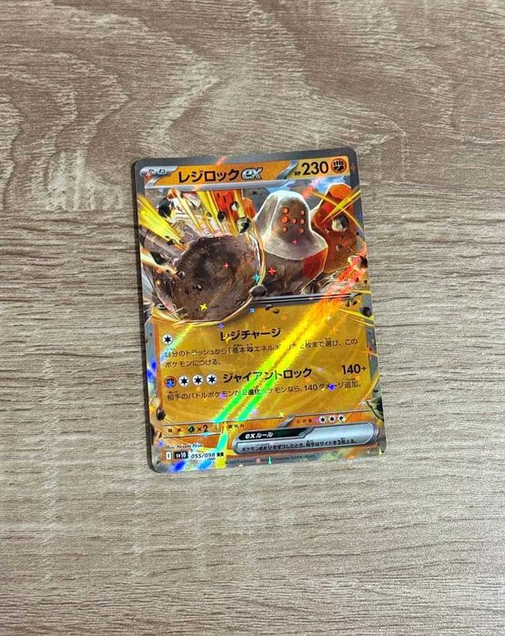 Cartas Pokémon Originais TCG Japonesas - Scarlet & Violet Series