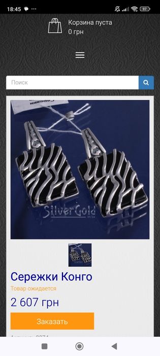 Кольцо и серьги ,подвес серебро