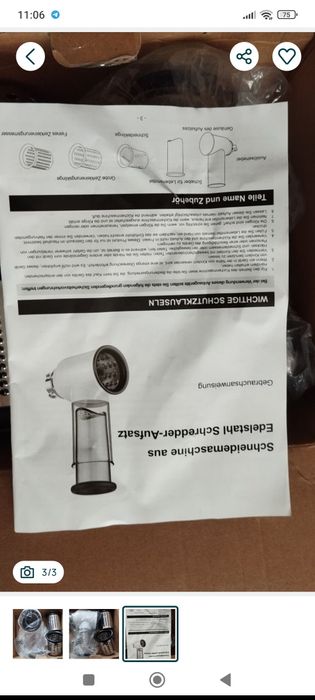 Насадка для електричної м'ясорубки