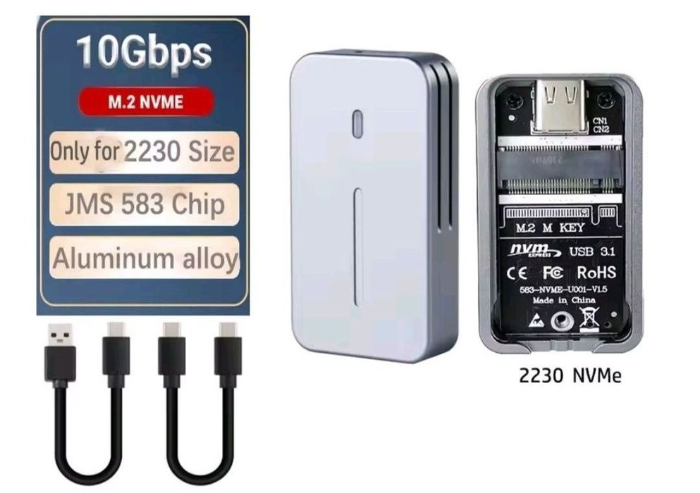 карман 2230 ssd box