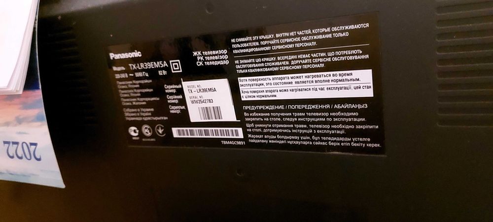 Телевізор 39" Panasonic VIERA TX-LR39EM5A. Стан нового! Full HD