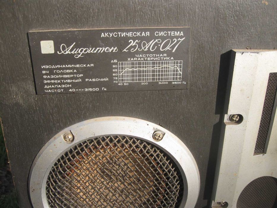 продам.колонки.советские.музыкальные