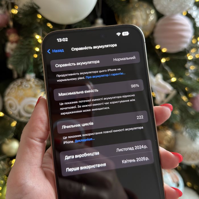 Продам iPhone 16 Pro Max, 256 GB, eSim, на ГАРАНТІЇ, Desert Titanium