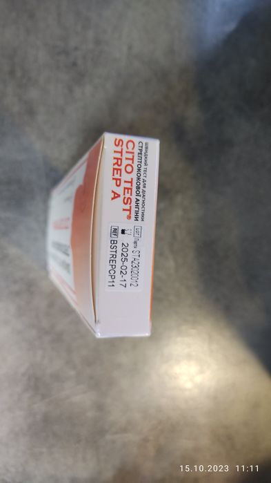 Швидкий тест для діагностики стрептококової інфекції