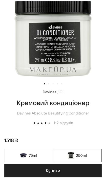 Кондиціонер для волосся Davines OI