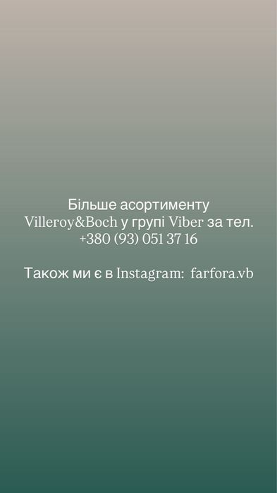 Villeroy&Boch келихи для вина 490 мл Manufacture