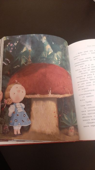 Комплект книг "Аліса в задзеркаллі" та "Аліса в країні див"