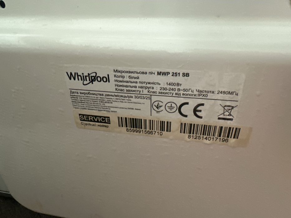 Микроволновая печь Whirlpool MWP251SB