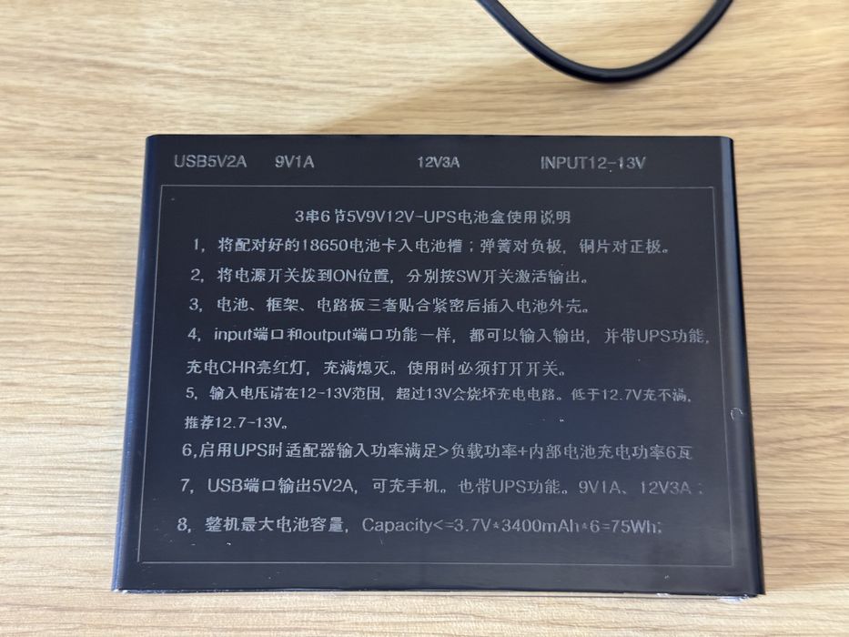 Комплект Upc для роутера 12v 9v usb, безперебійник, бесперебойник, джб