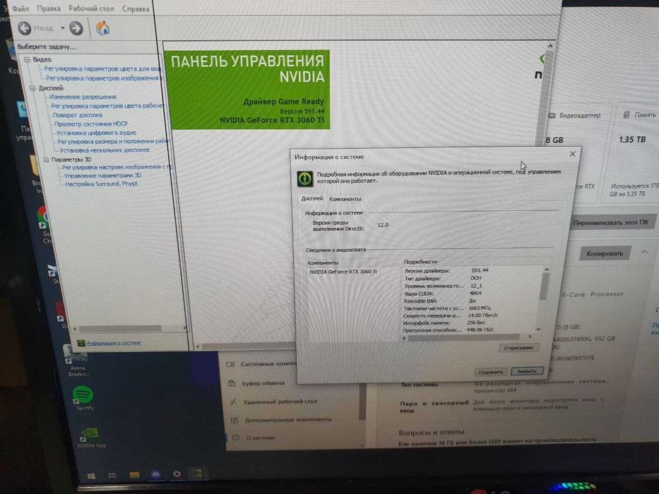 Компьютер Ryzen 5 5600, 16 Гб DDR4 3200, RTX3060Ti 8 Гб, 250 Гб nvme.