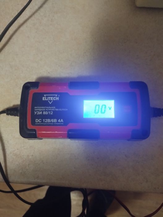 Зарядное устройство