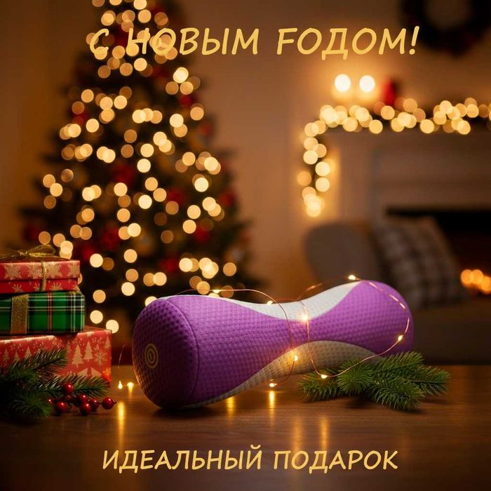 Тренажер Ідеальний подарунок для вашої другої половинки!