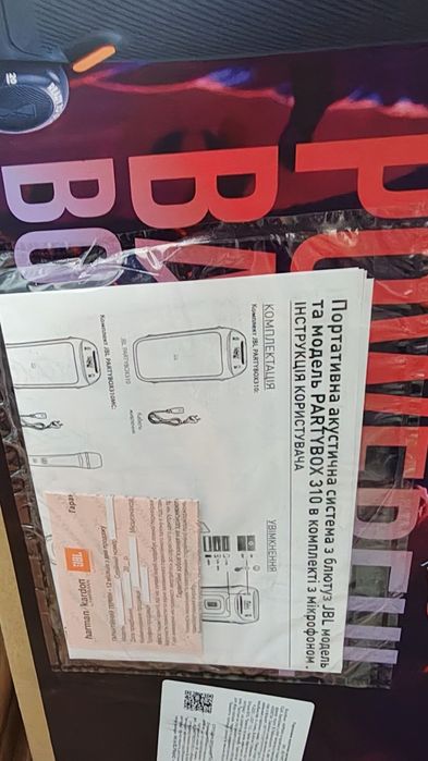 Моноблочна акустична система JBL PartyBox 310