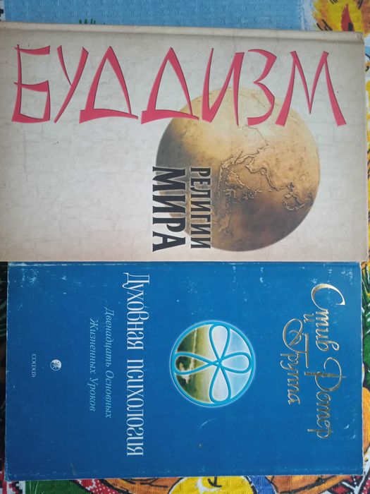 Философия История Религия книги лотом и по одной