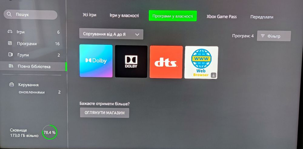 Xbox series X 1 TB