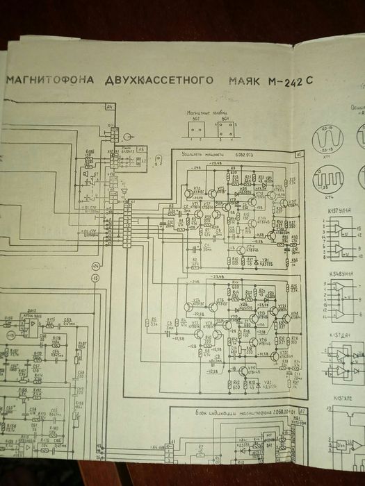 Робочий магнітофон Маяк M-242C c акустичною системою