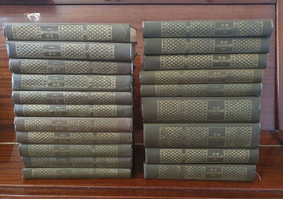 Лев Толстой сборник 22 тома полное собрание