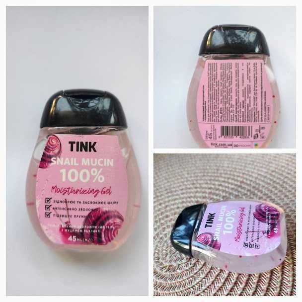 Мочалка для тіла