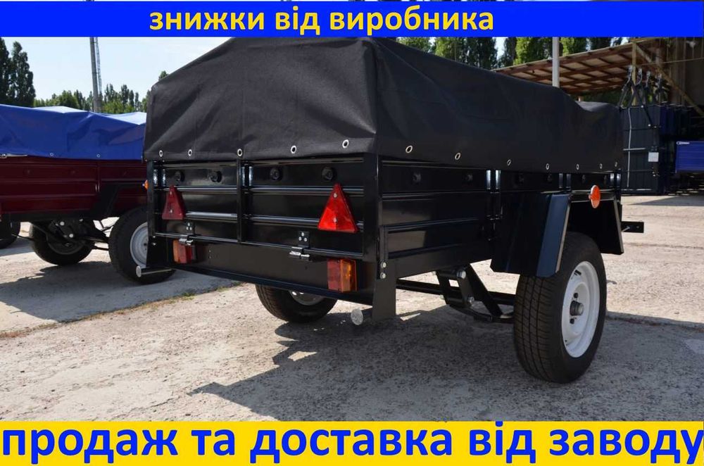 Легковой прицеп Бобер усиленный  от производителя .Причіп