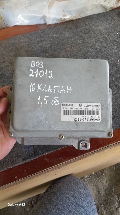 Мозги(блок управління двигуном ) ВАЗ 21012(16 клап)