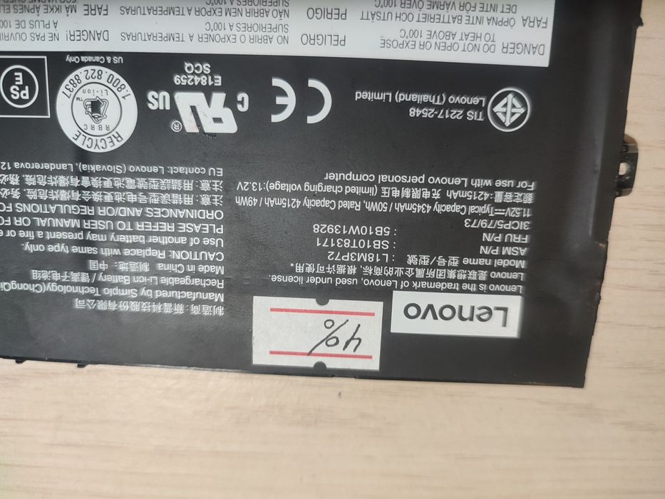 Батарея АКБ Lenovo X390 Yoga X13 Yoga Gen 1 L18M3P72 , SB10T83171