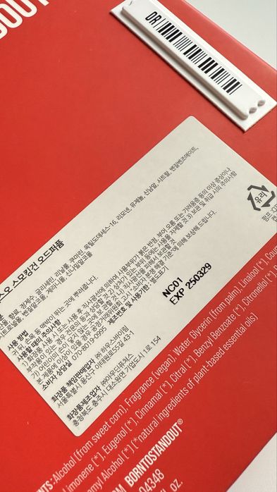 Парфумована вода Smoking Gun від Borntostandout