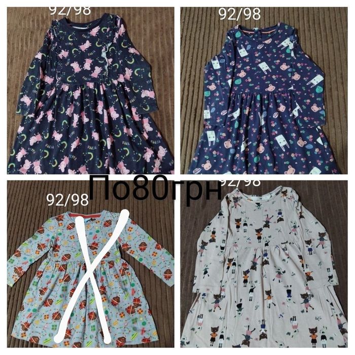 2=3!Сукні,плаття рукав92-116