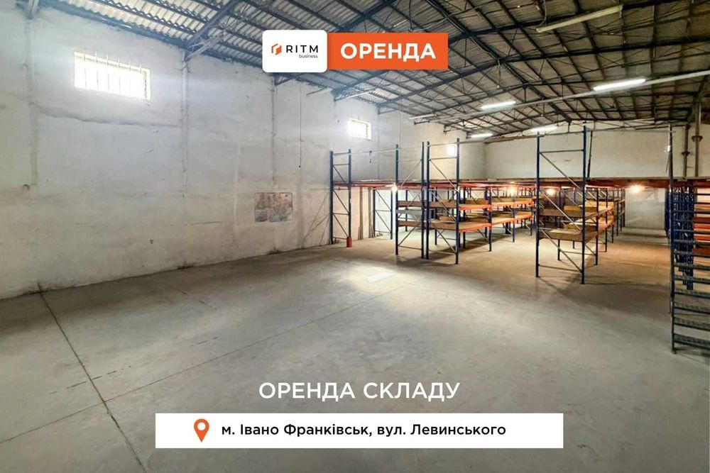 Оренда складу 810 м² + Офіси | Район Дудаєва - Левинського