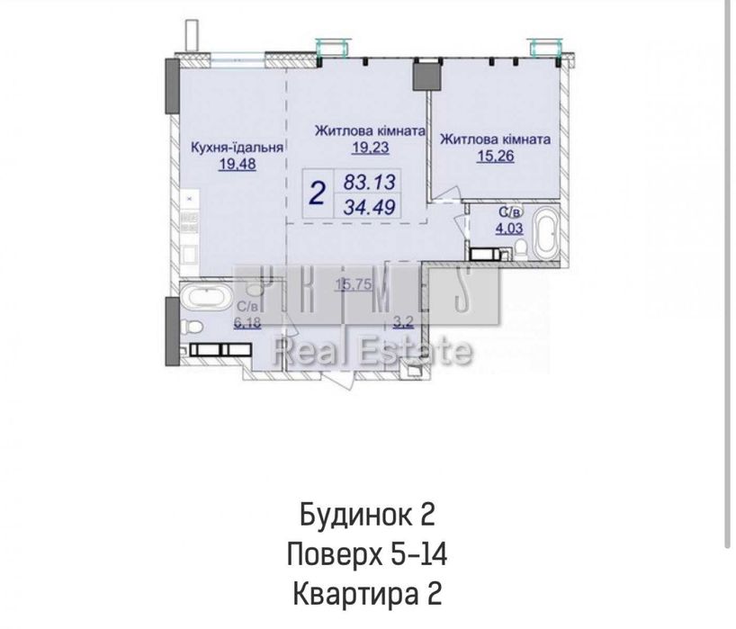 Продаж 2к квартири, ЖК Новопечерські Липки, вул. А.Верхогляда, 7 черга