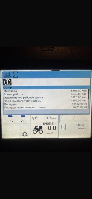 Комбайн Claas Tucano 470