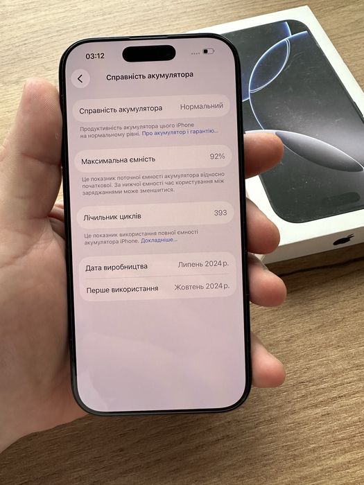 Iphone 16 Pro 128 gb