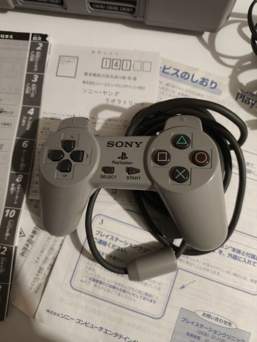 PlayStation 1 SCPH 5500 JP