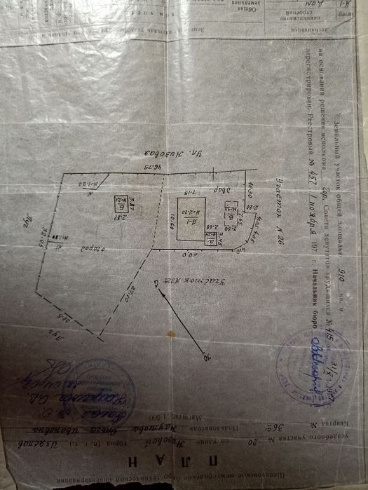 Продається будинок від власника в м. Ізяслав Хмельницької обл